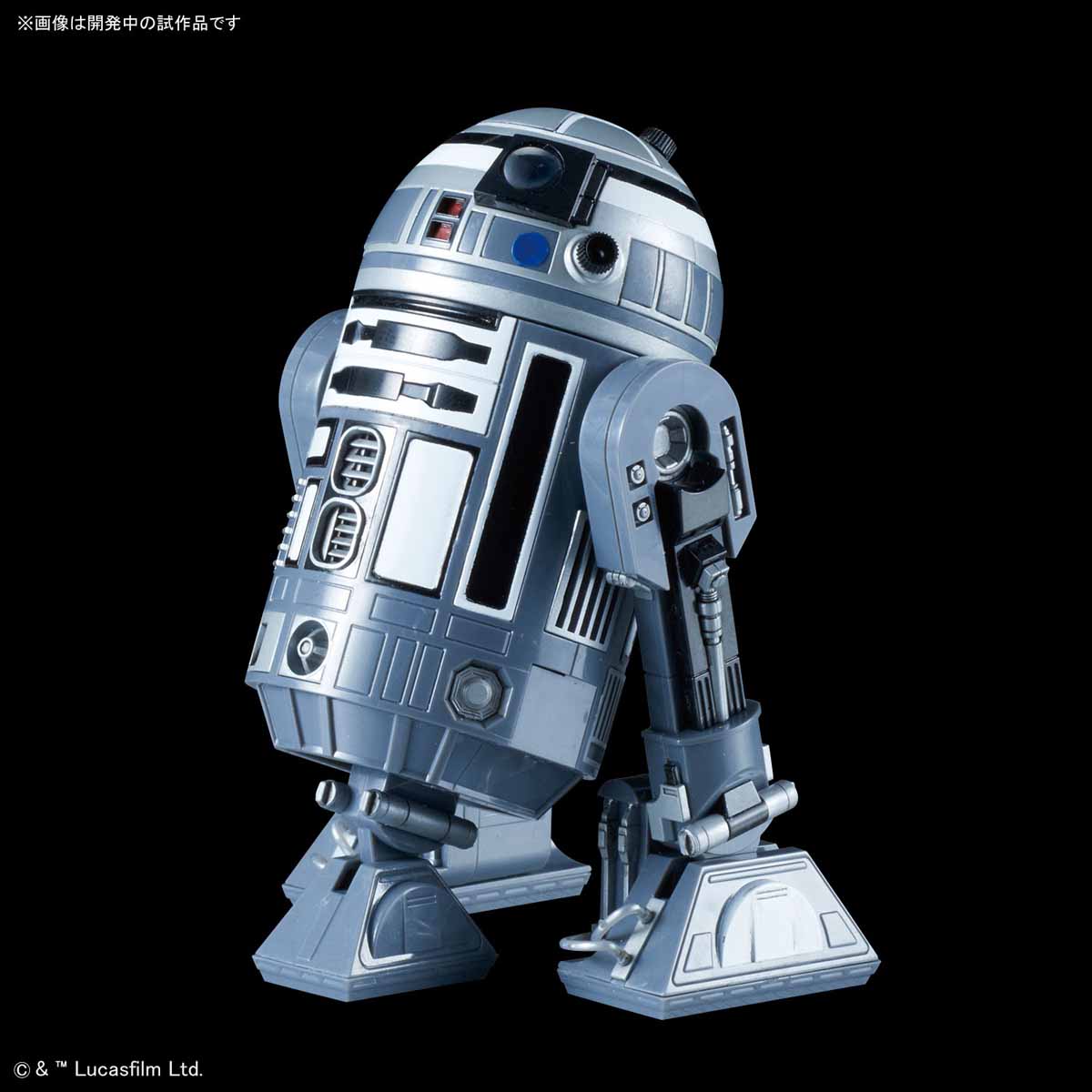 1/12 R2-Q2 BANDAI - Star Wars