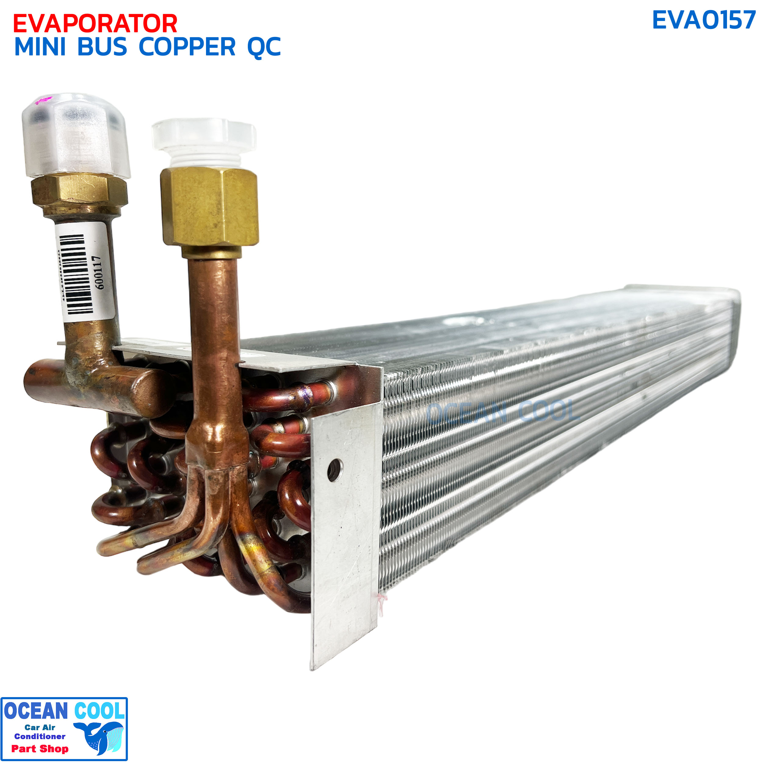 คอยล์เย็น มินิบัส ทองแดง คิวซี EVA0157 EVAPORATOR MINI BUS COPPER QC ไส้คอยล์ ตู้แอร์ คอยเย็น