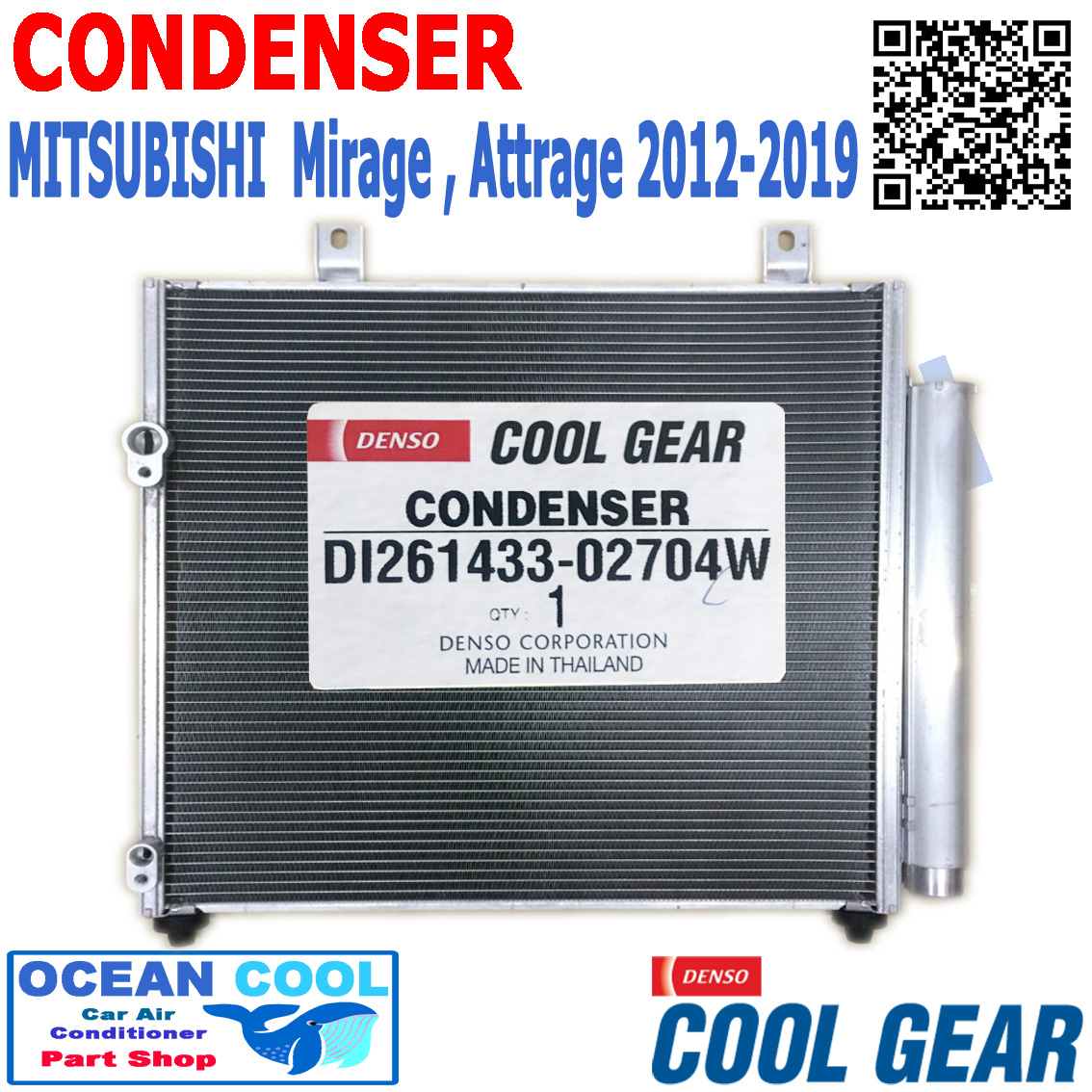 แผงแอร์ มิราจ 2019 Mirage 2012 Attrage 2013 - 2019 มิตซูบิชิ Condenser COOL GEAR DI261433-02704W คอนเด็นเซอร์ คอยล์ร้อน Mitsubishi 2014 2015 2016 2017 2018 Ocean Cool CD0017