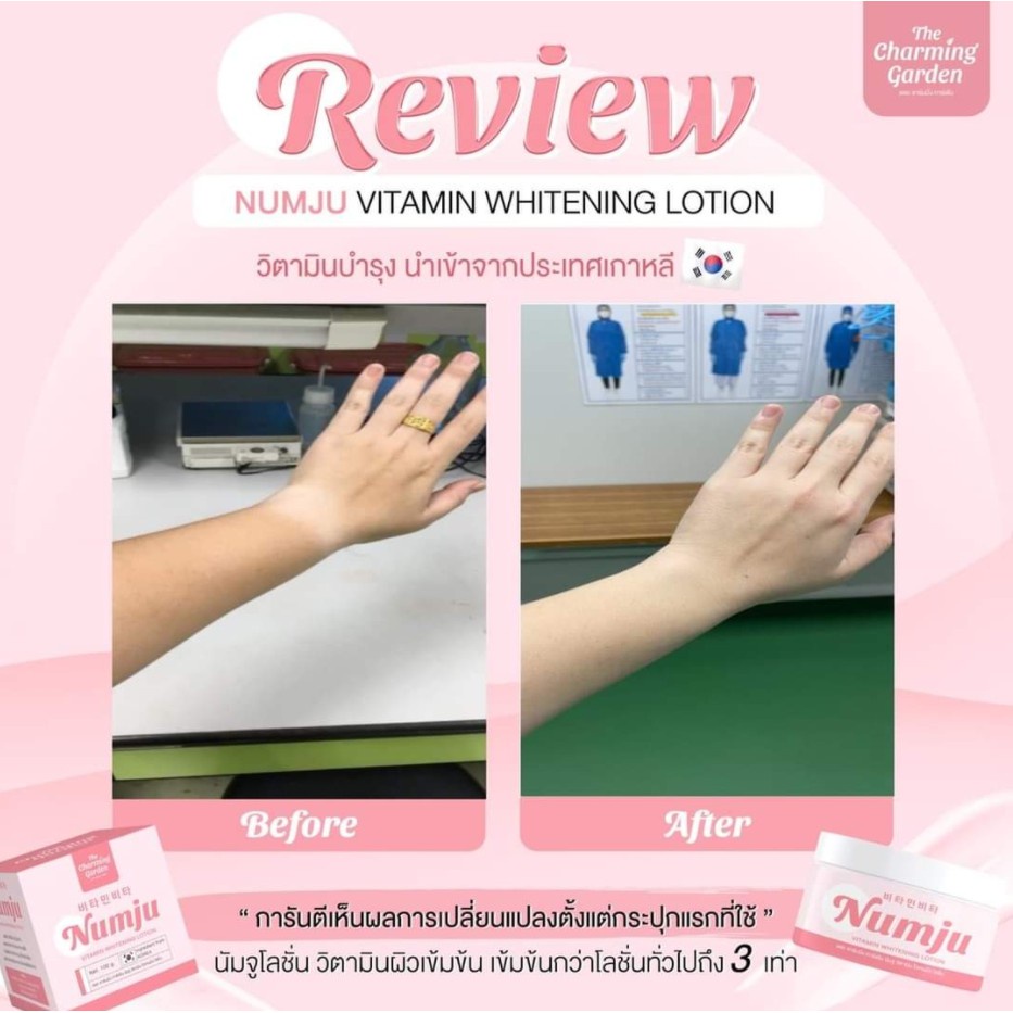 แท้พร้อมส่ง‣ (แบบซอง) Numju Vitamin Whitening Lotion 25กรัม นัมจูโลชั่น หัวเชื้อบำรุงผิวเข้มข้น