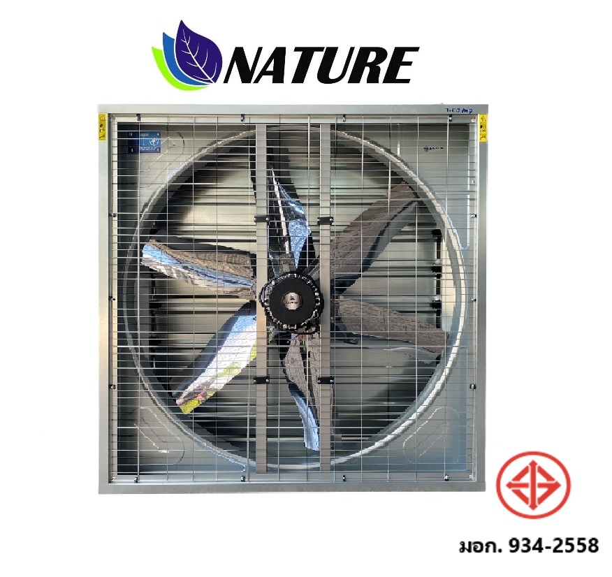 พัดลมฟาร์มต่อตรง 50 นิ้ว, (Exhaust Fan), FDC2-50-NGL,สินค้าเกรด A