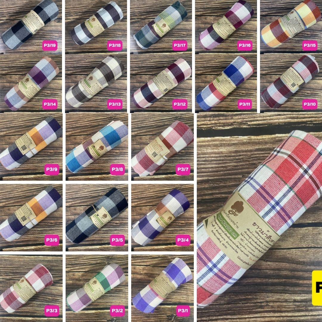 ผ้าขาวม้าฝ้าย P2 รุ่นมาตรฐานชายไทย ขนาด 80x200 cm