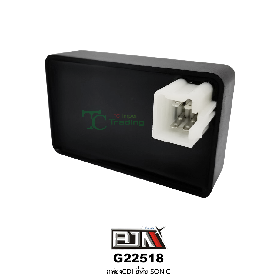 G22518 กล่องCDI-SONIC