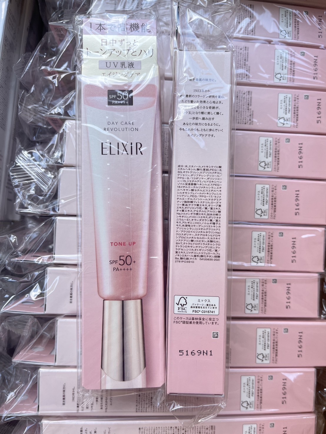 (1หลอด) ELIXIR Day Care Revolution Tone Up SPF50+ PA++++ (35ml.) กันแดด + โทนอัพ + ไพรเมอร์ ในหลอดเดียว