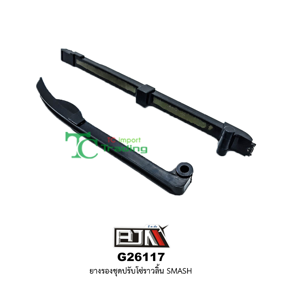 G26117 ยางรองชุดปรับโซ่ราวลิ้น SMASH