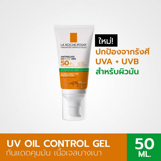 รุ่นใหม่ La Roche-Posay Anthelios UVMune 400 Gel-Cream Oil Control 50ml. สูตรเจล สำหรับผิวมัน แถบเขียว ของแท้