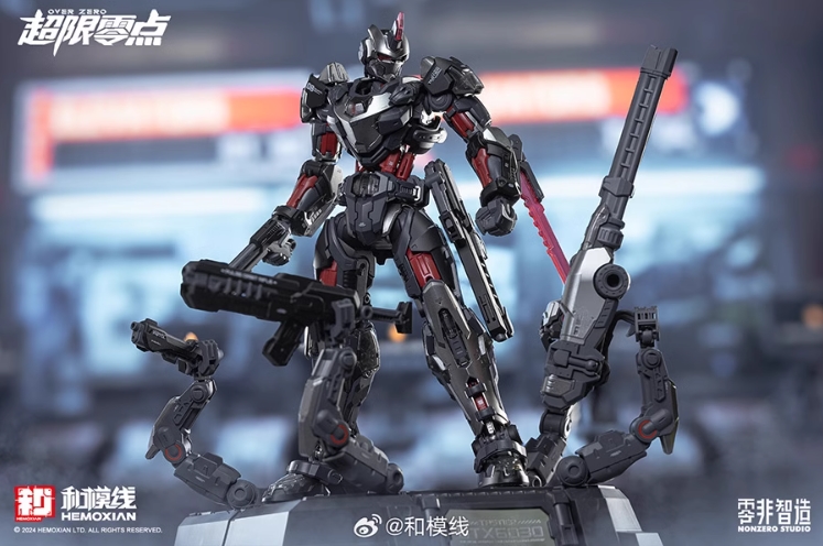 Pre-Order 1/10 Tastier Suit [Full Set]