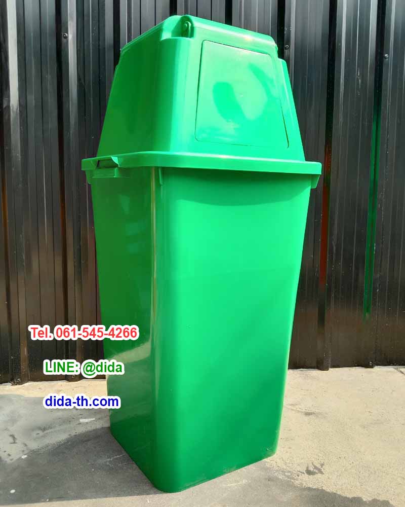 ถังขยะ กทม. ถังขยะพลาสติก ทรงเหลี่ยม ฝาครอบทรงสูง 120 ลิตร