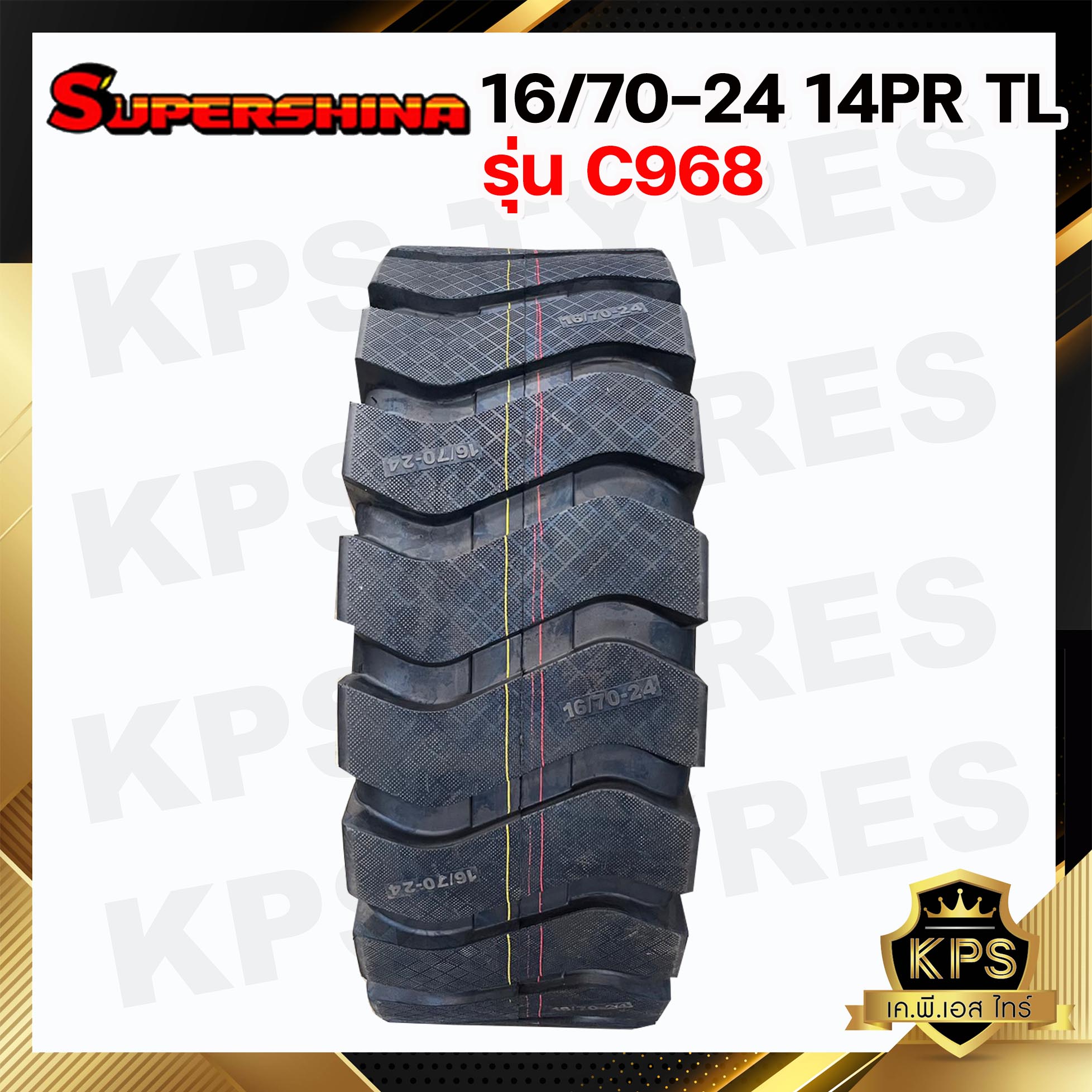 405/70-24 (16/70-24) 14PR ยี่ห้อ SUPERSHINE E3/L3 TL รุ่น C968