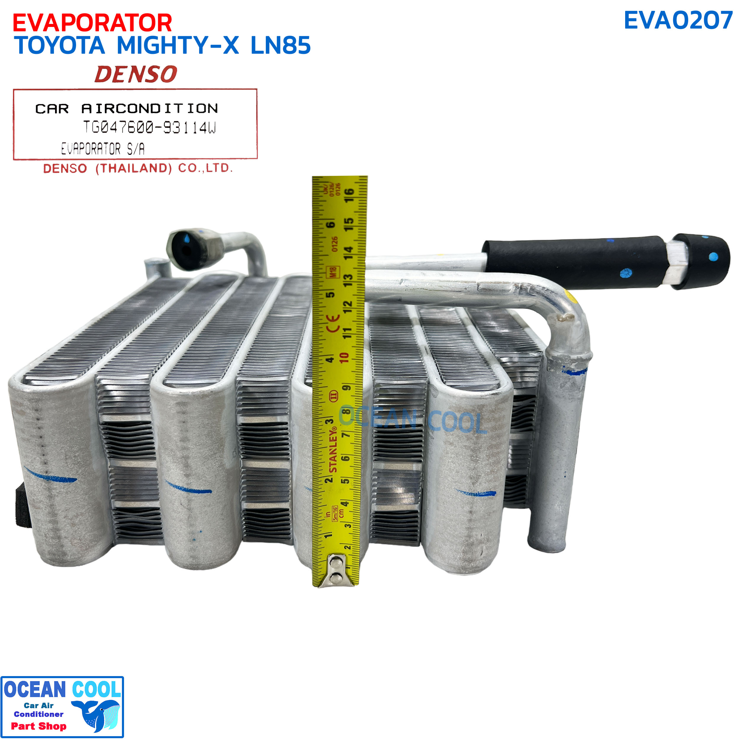 คอยล์เย็น โตโยต้า ไมตี้เอ็กซ์ LN85 R-12 EVA0207 DENSO COOL GEAR TG047600-93114W EVAPORATOR TOYOTA MIGHTY-X LN85 R-12 ตู้แอร์ แอร์รถยนต์