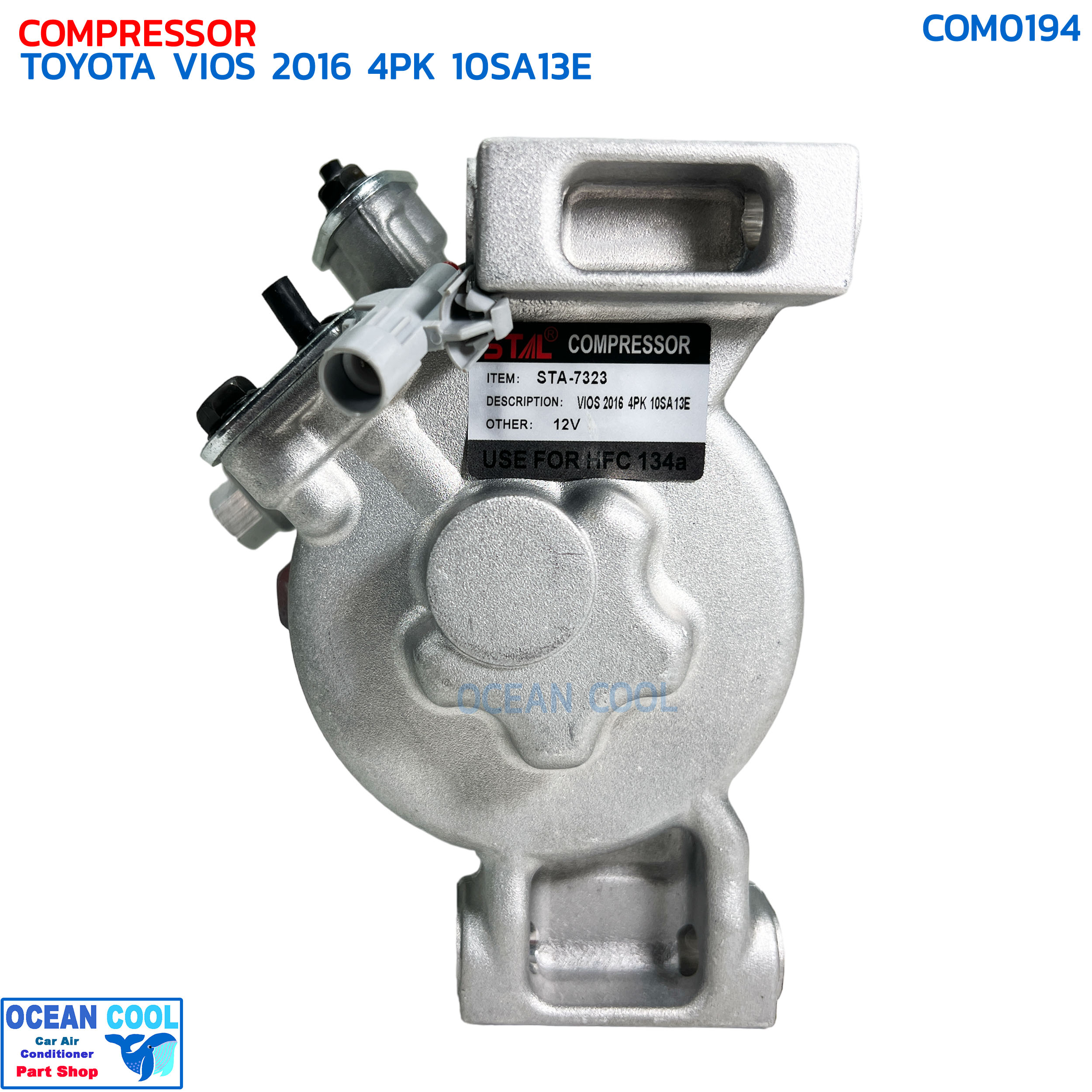 คอมแอร์ โตโยต้า วีออส ปี 2016 4 ร่อง 10SA13E COM0194 COMPRESSOR TOYOTA VIOS ’16 4PK 10SA13E คอมเพรสเซอร์