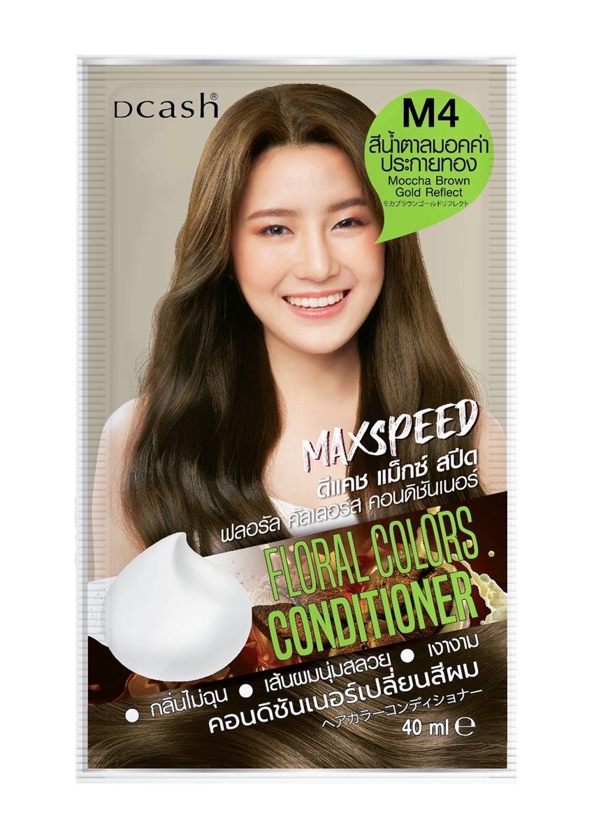 แท้พร้อมส่ง○ Dcash Max Speed Floral Colors Conditioner ครีมนวดเปลี่ยนสี ดีแคช แม็กซ์ สปีด ฟลอรัล คัลเลอร์ส คอนดิชันเนอร์