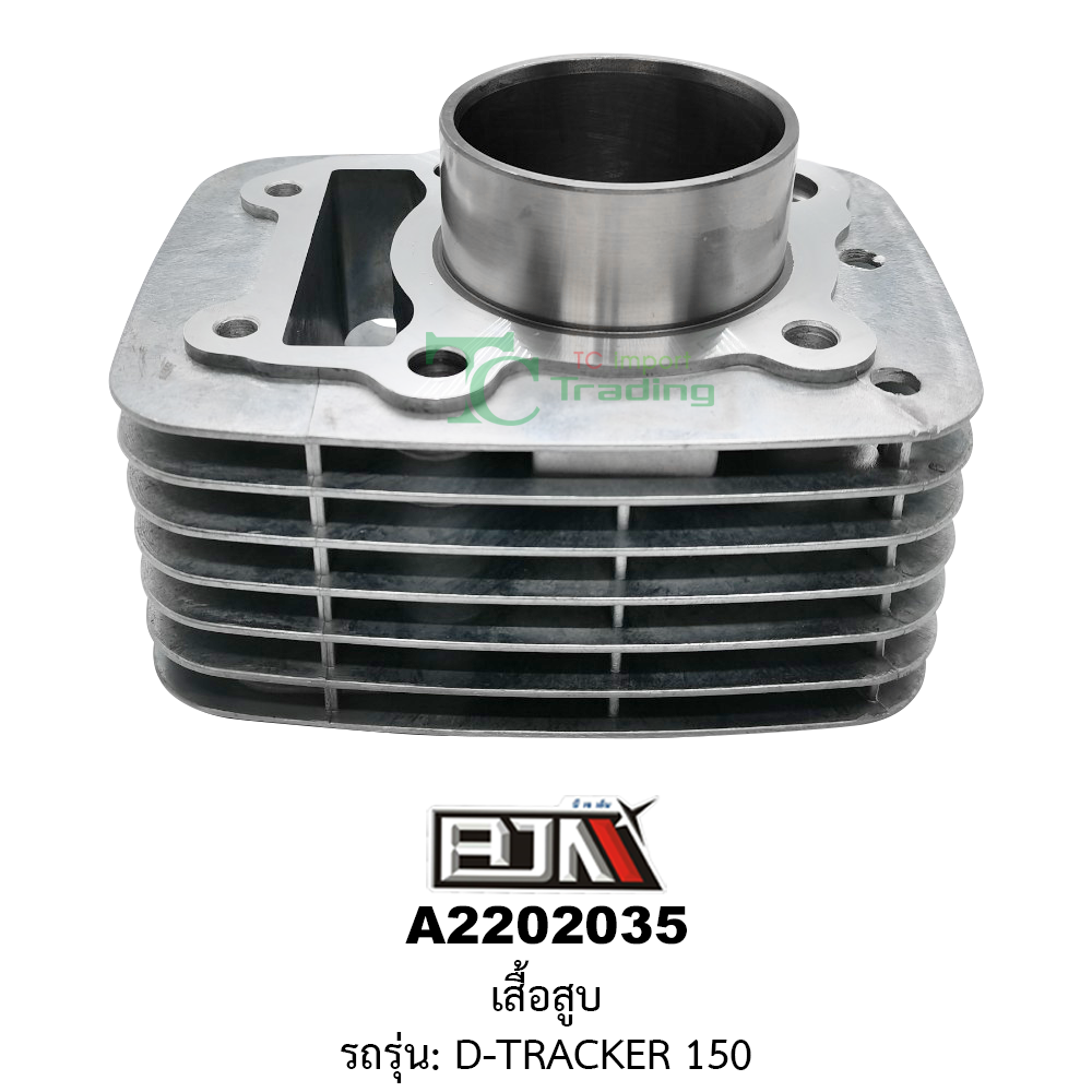 [BJN บีเจเอ็น] A2202035 เสื้อสูบ - รถรุ่น D-TRACKER 150