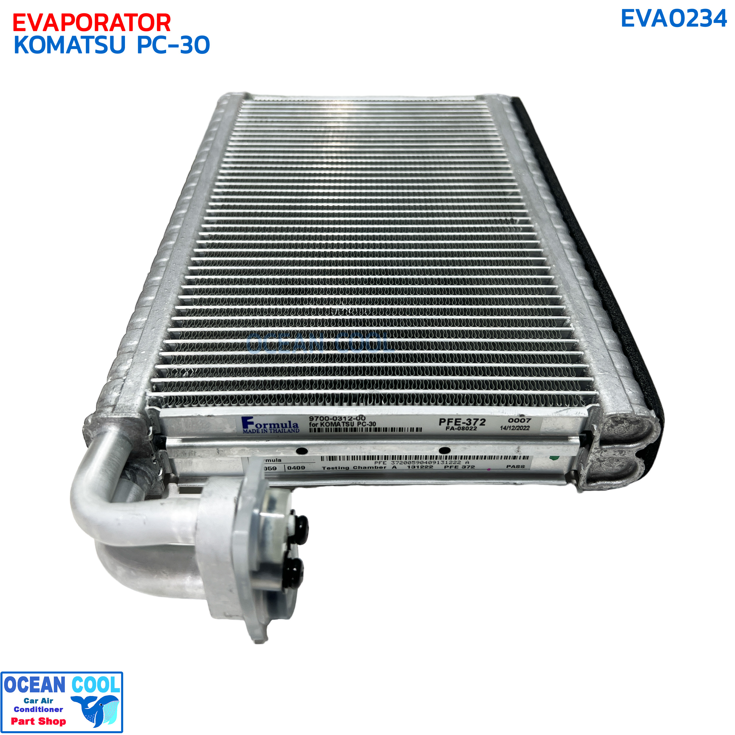 คอยล์เย็น โคมัสซึ PC-30 EVA0234 EVAPORATOR KOMATSU PC-30 ตู้แอร์ คูโบต้า โคมัทสุ คอยเย็น คอล์ยเย็น