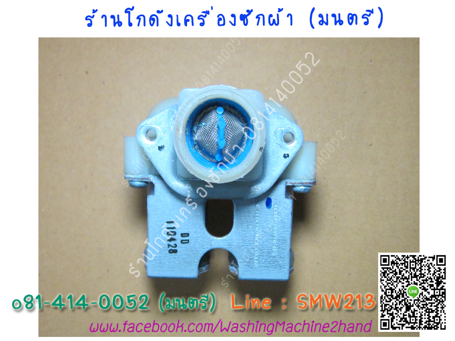 วาล์วน้ำเครื่องซักผ้า Samsung ฝาหน้า