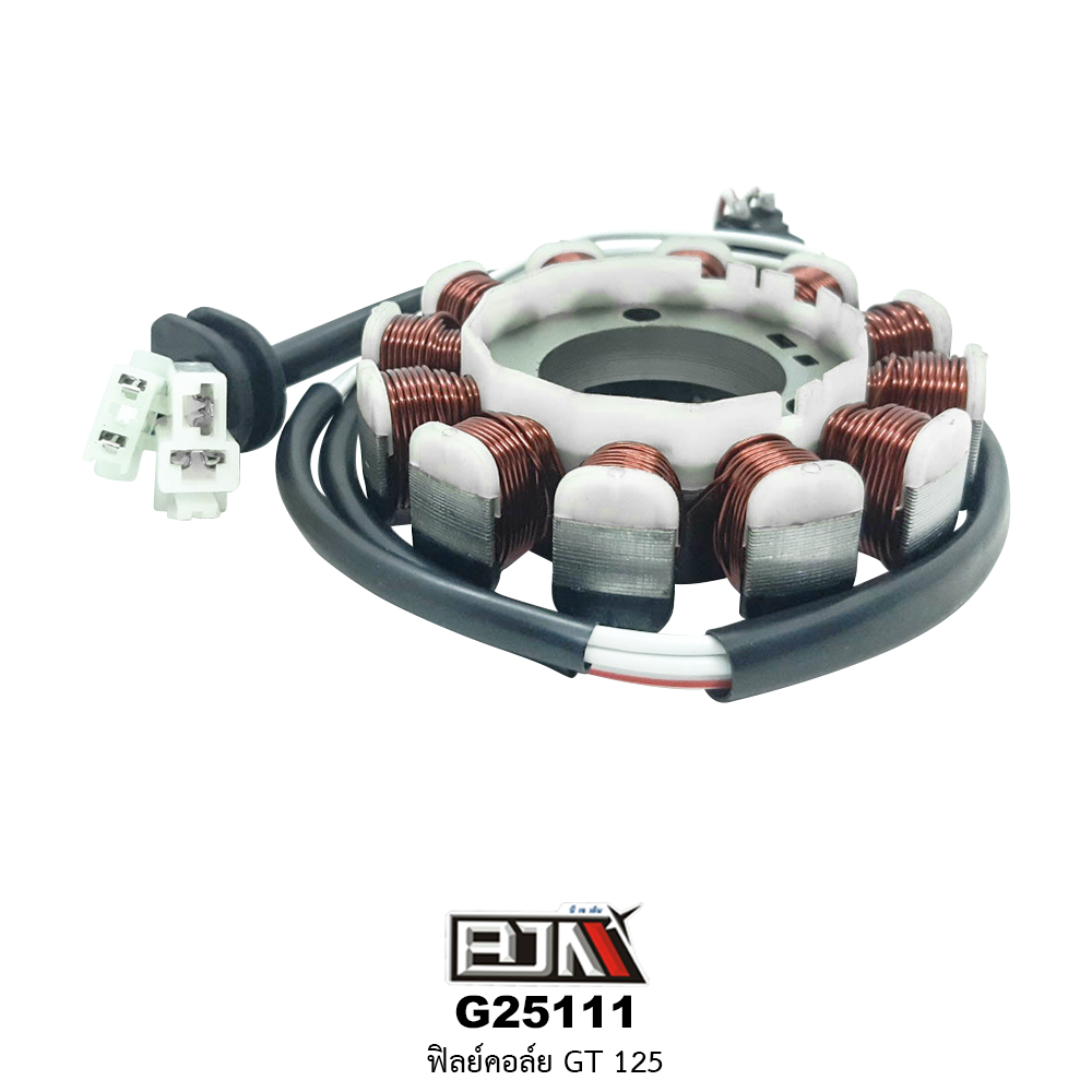 G25111 ฟิลย์คอล์ย ใส่ในรุ่น GT 125