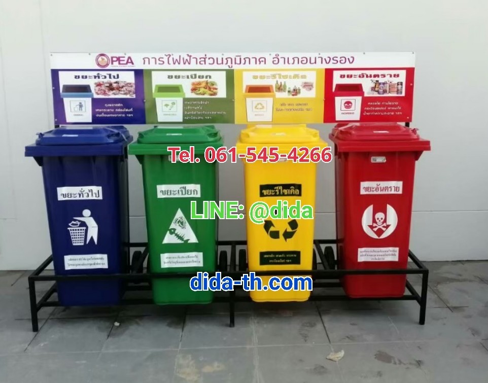 แท่นวางถังขยะ 120 ลิตร ขนาด 4 ช่อง มีป้ายแผงหลัง