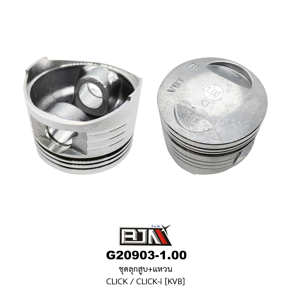 G20903-1.00 ชุดลูกสูบ+แหวน CLICK / CLICK-i (KVB) ขนาด 1.00