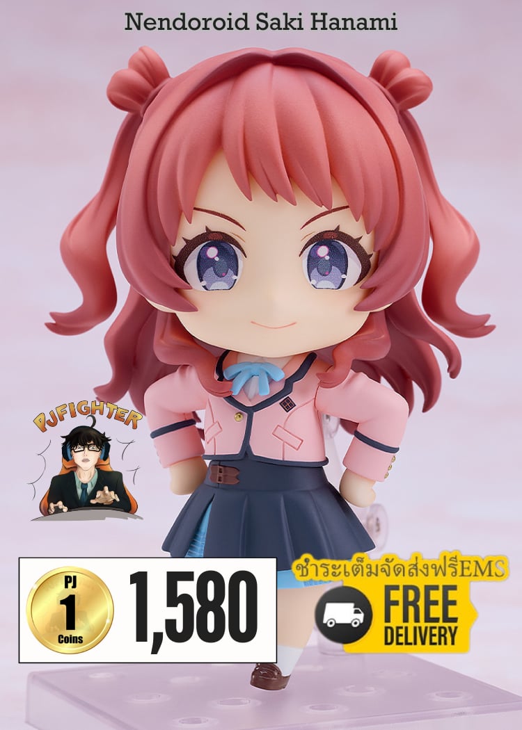 (พรีออเดอร์) Nendoroid Saki Hanami (ชำระเต็มจัดส่งฟรี Ems)