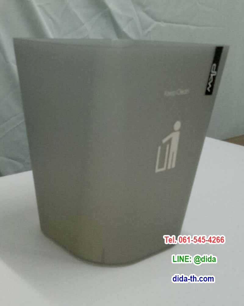 ถังขยะสวย ถังขยะพลาสติกทรงสี่เหลี่ยม 11 ลิตร