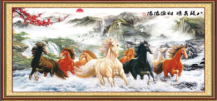Eight horses 2 (พิมพ์ลาย)