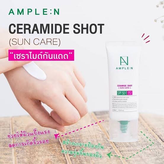 Coreana Ample : N Ceramide-Shot Sun Care SPF50+ PA++++ 40ml. ครีมกันแดดสูตรบางเบา