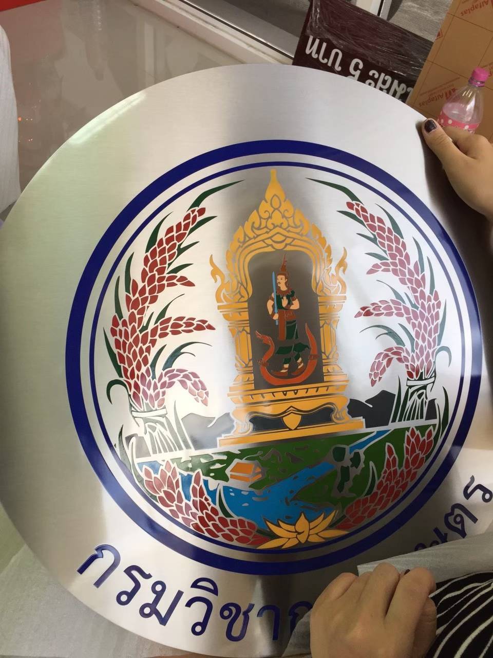 ป้ายโลหะกัดกรด