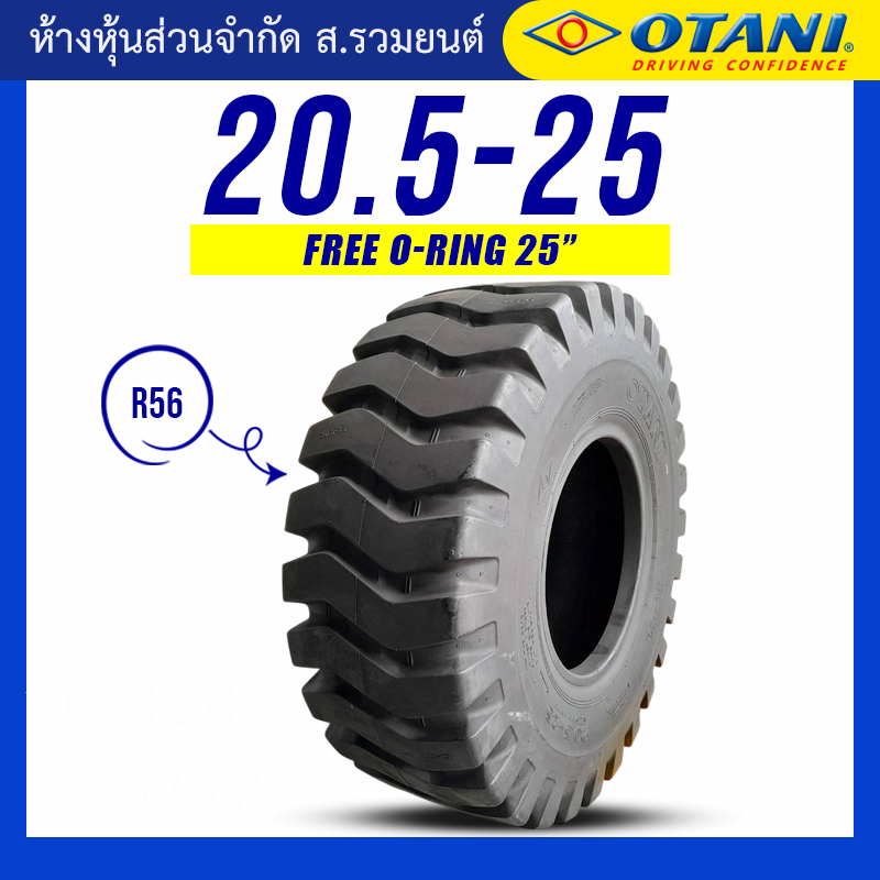 [ฟรีโอริง ขอบ25] OTANI 20.5-25 R56 TL ยางโอตานิ ยางนอกผ้าใบ ยางรถตัก ยางรถดันดิน ยางรถไถ ยางรถเกรด ยางรถแทรกเตอร์