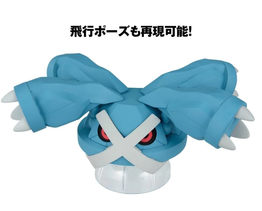 POKEMON PLAMO COLLECTION 53 METAGROSS