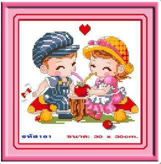 SWEETHEART 181