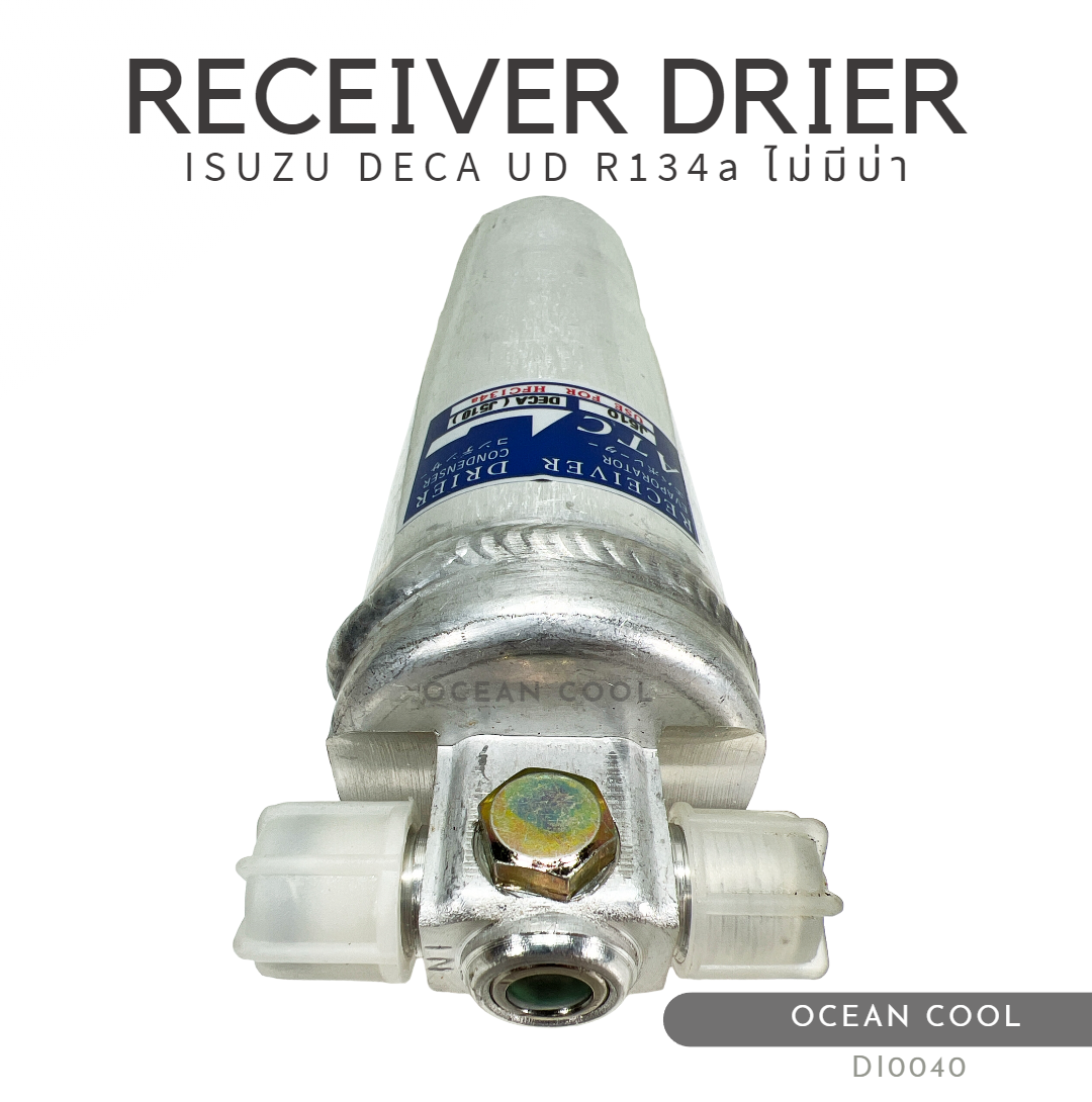 ไดเออร์ อีซูซุ เดก้า / UD R134a ไม่มีบ่า DI0040 RECEIVER DRIER ISUZU DECA / UD R134a , ISUZU ELF ROCKY รีซีฟเวอร์ ดรายเออร์ อีซูซุ เดกา เอลฟ์ ร็อกกี้