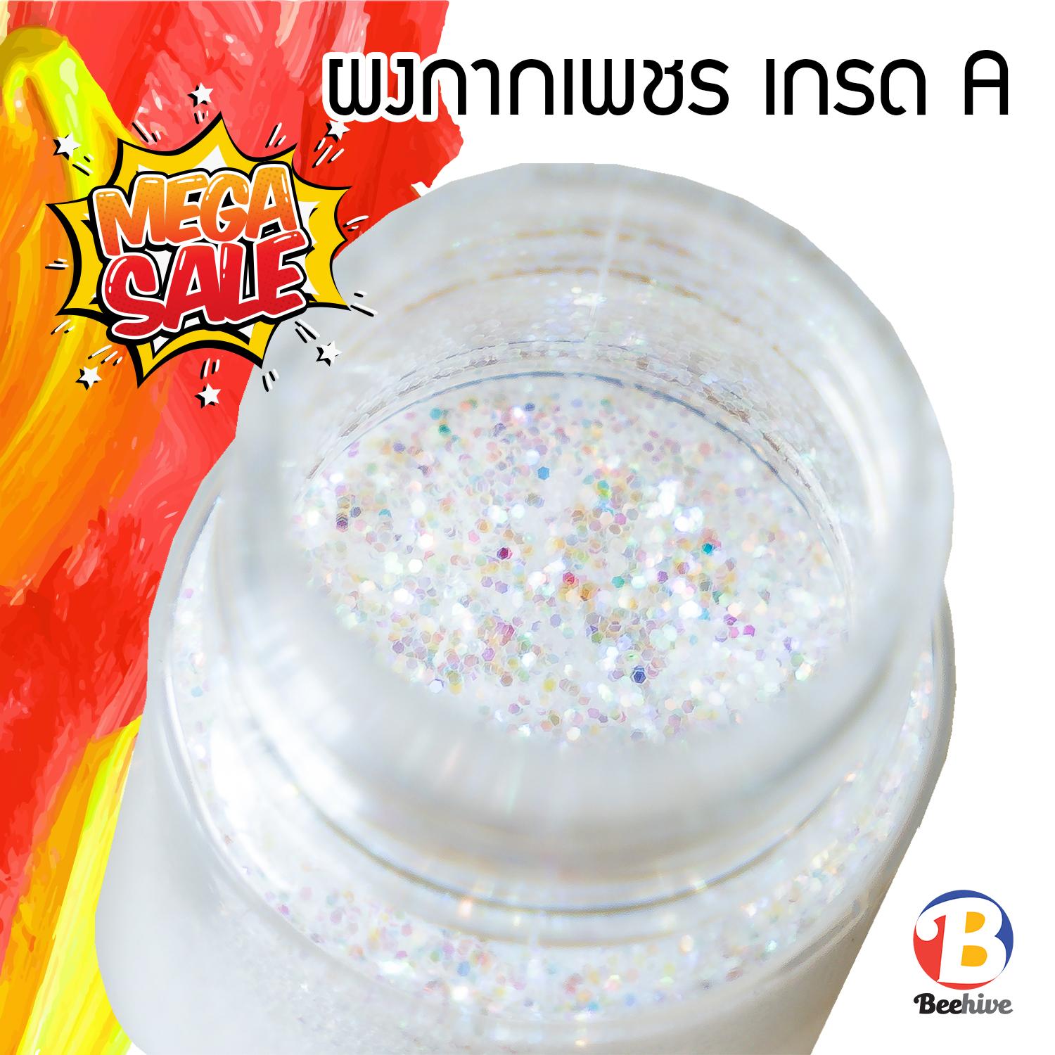 ผงกากเพชร Beehive เม็ดละเอียด ประกายเงางาม 10 กรัม