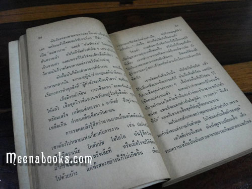 ยาร์โก ( YARGO )