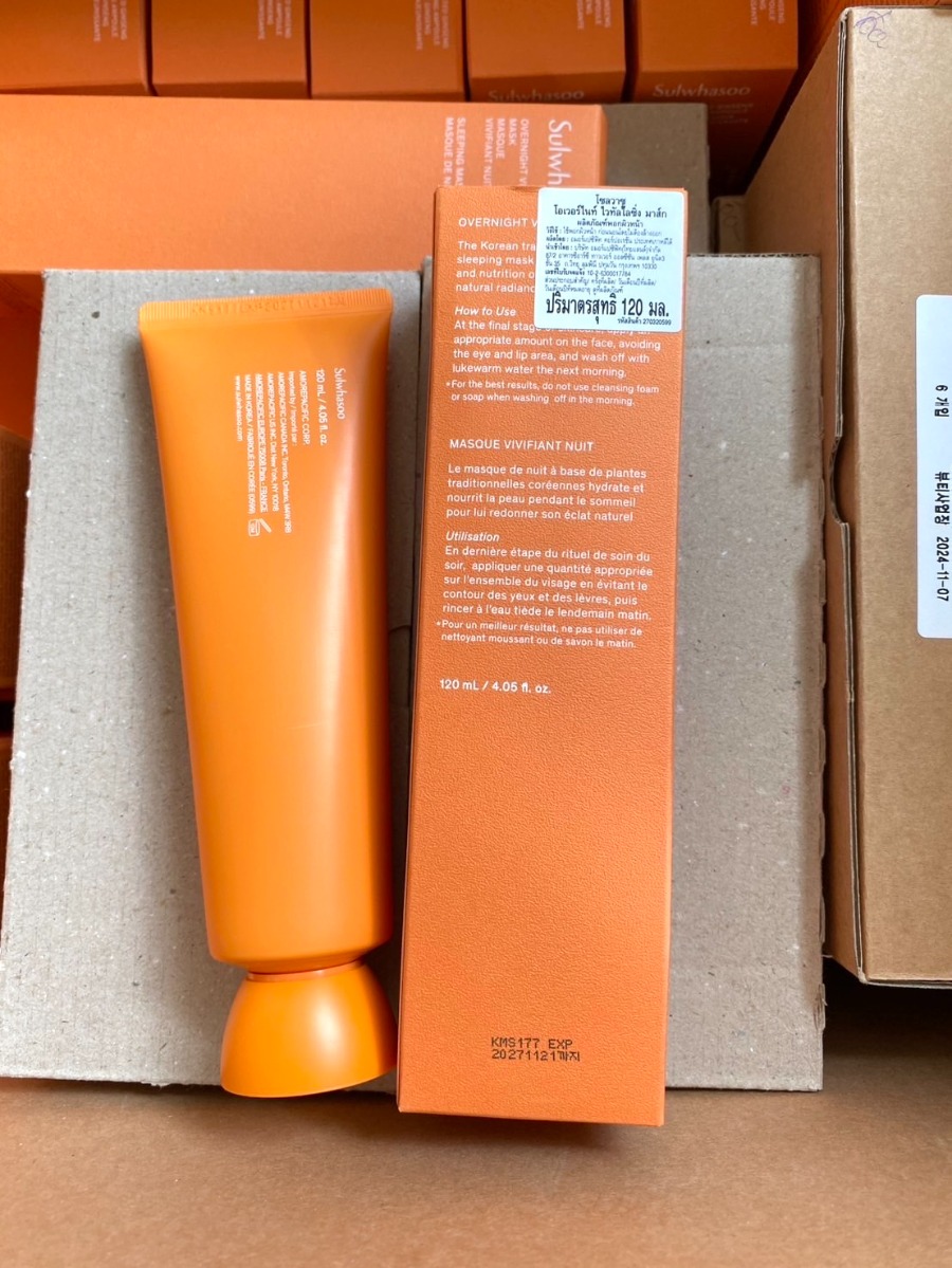 Sulwhasoo new Overnight Vitalizing Mask 120ml. มาสก์ข้ามคืนจากสมุนไพรเกาหลี