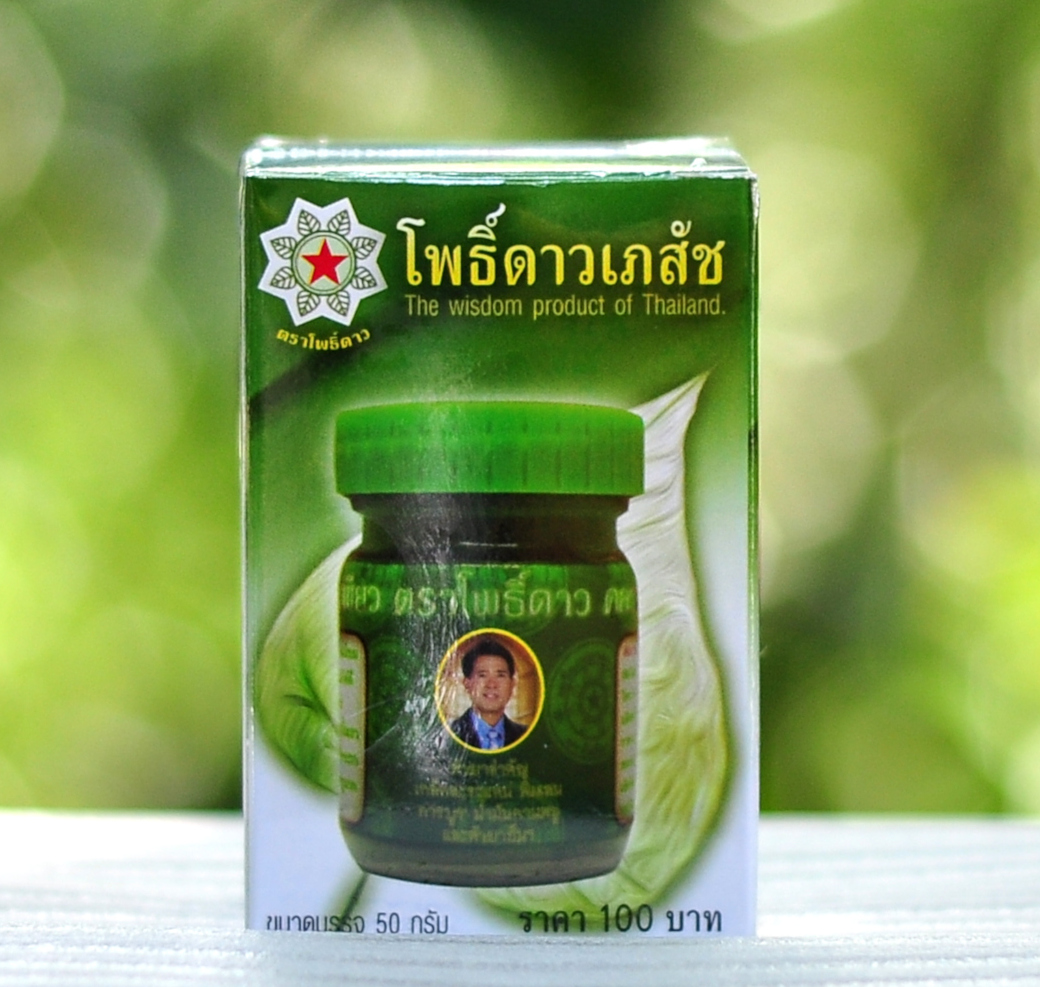 ยาหม่องเขียวโพธิ์ดาว สินค้าคุณภาพ Green Balm ขนาด 50 กรัม