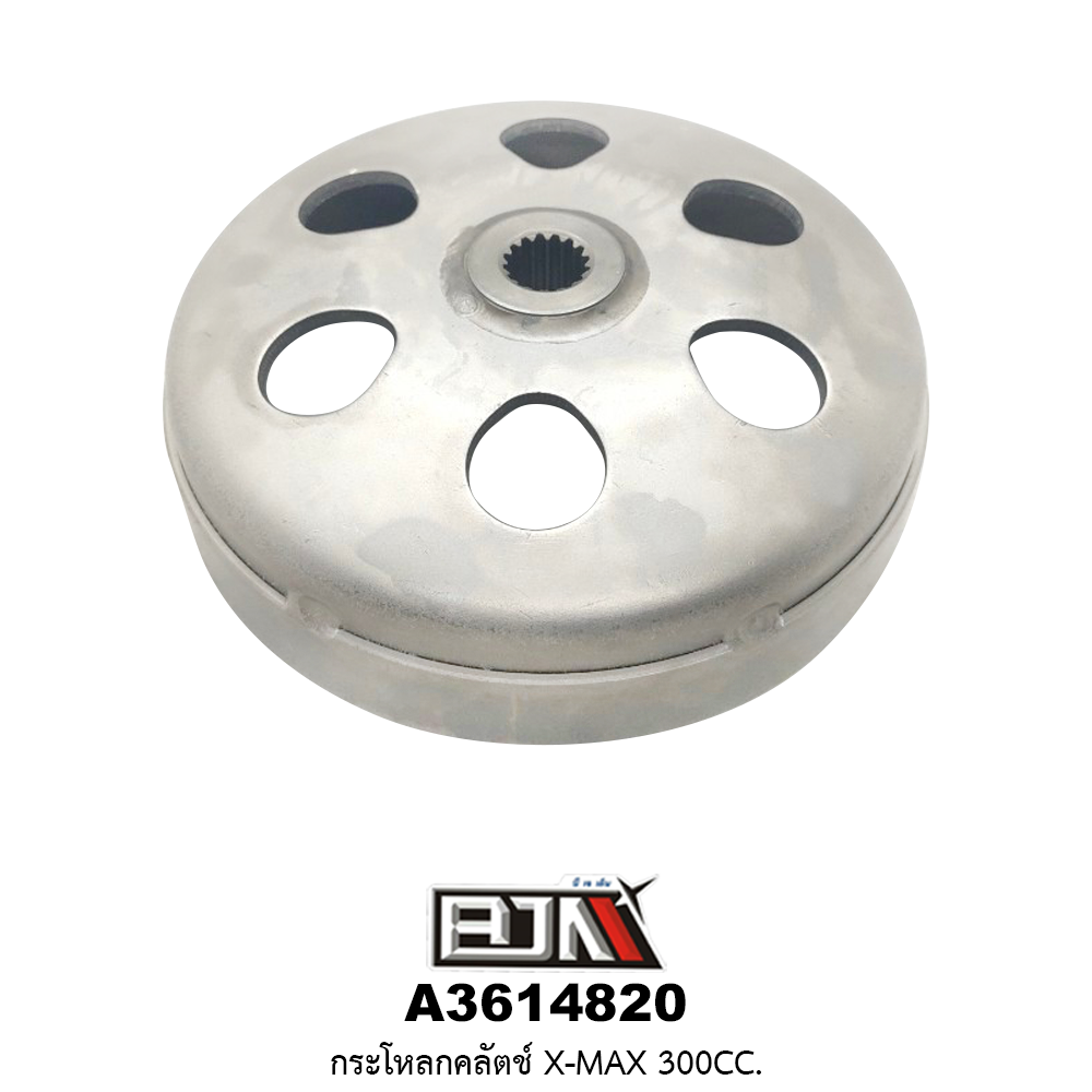 A3614820 กระโหลกคลัตช์ X-MAX 300CC.