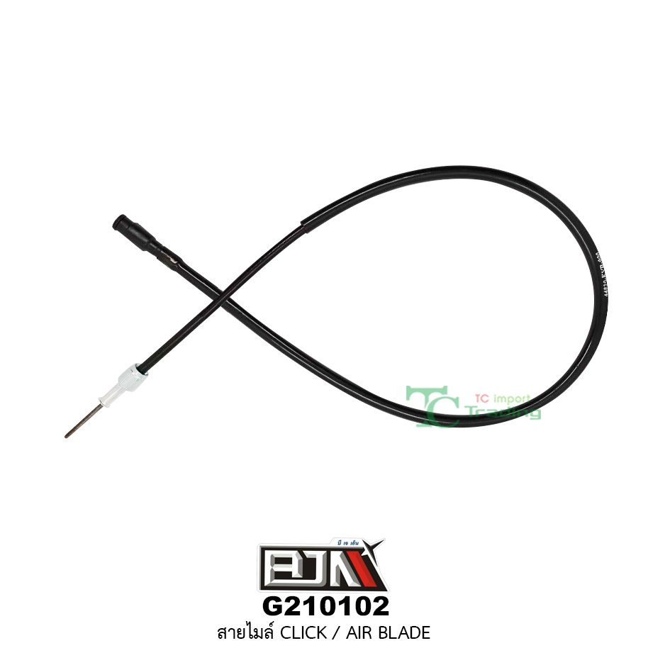 G210102สายไมล์ CLICK / AIR BLADE