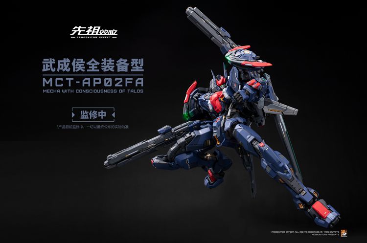 Pre-Order MOSHOW 1/72 MARQUIS OF WUCHENG Full Equipment