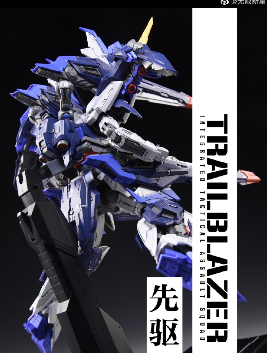 MG 1/100 Trailblazer [IN ERA +]