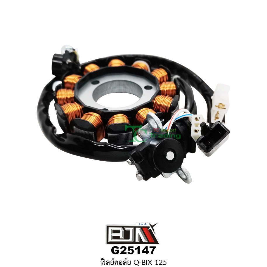 G25147 ฟิลย์คอล์ย ใส่ในรถรุ่น Q-BIX 125