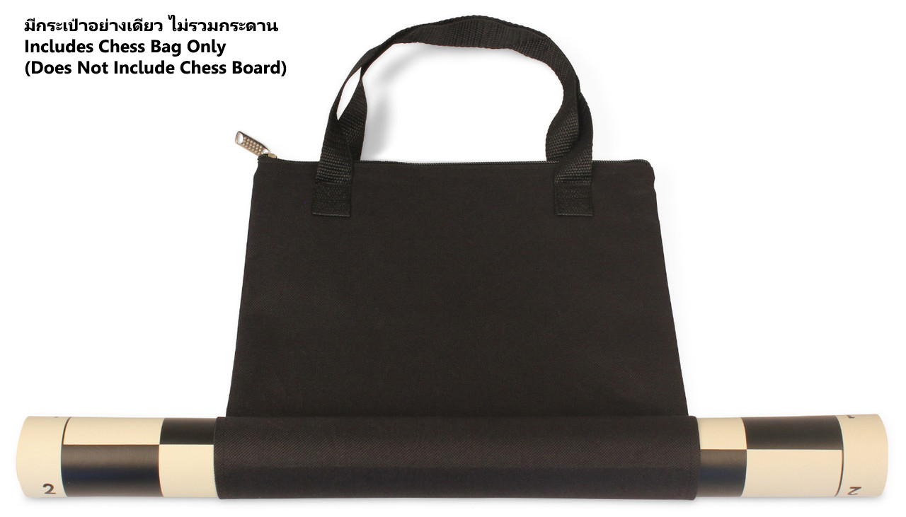 กระเป๋าหมากรุก Easy Carry Chess Bag Size S