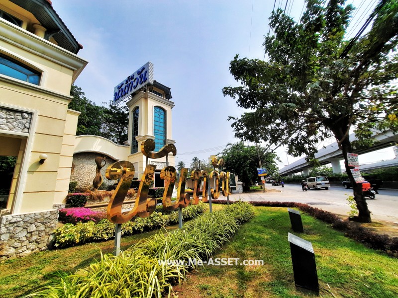 ขายบ้านเดี่ยว ม.นันทวัน วงแหวน-รัตนาธิเบศร์ ถ.ตลิ่งชัน-สุพรรณบุรี ต.เสาธงหิน อ.บางใหญ่ นนทบุรี ต้นโครงการ ตรงข้ามสวนสาธารณะ / พื้นที่ 2 ชั้น 138 ตารางวา