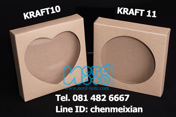 กล่องกระดาษคราฟ รูปวงกลม เจาะหน้าต่าง ขนาด 12.7x12.7x2.5 cm.
