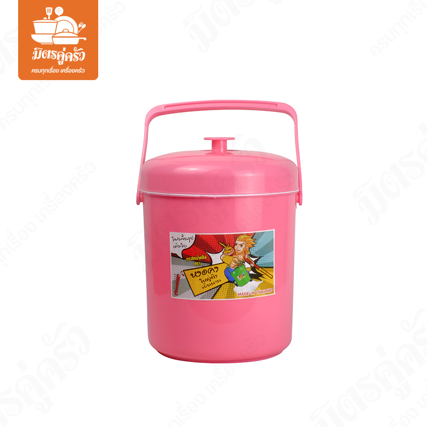 กระติกน้ำหงอคง (ขนาด 7 ลิตร)