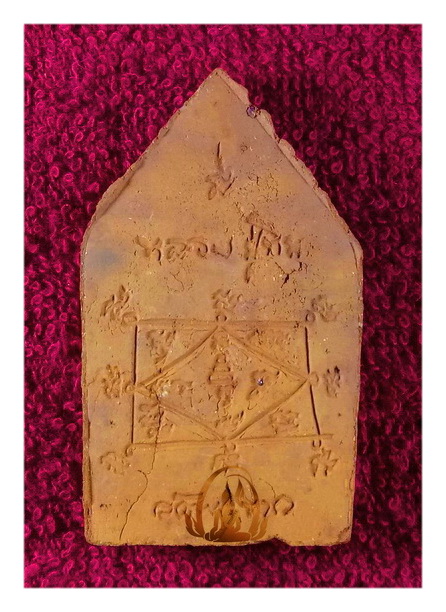 พระขุนแผนเคลือบ หลวงปู่ทิม วัดพระขาว จ.อยุธยา