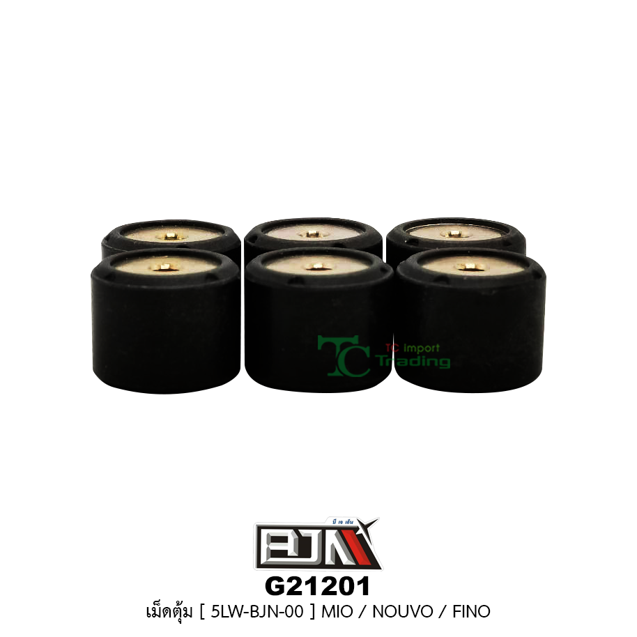 G21201 เม็ดตุ้ม [ 5LW - 17632 - 00 ] MIO / NOUVO / FINO (6เม็ด)