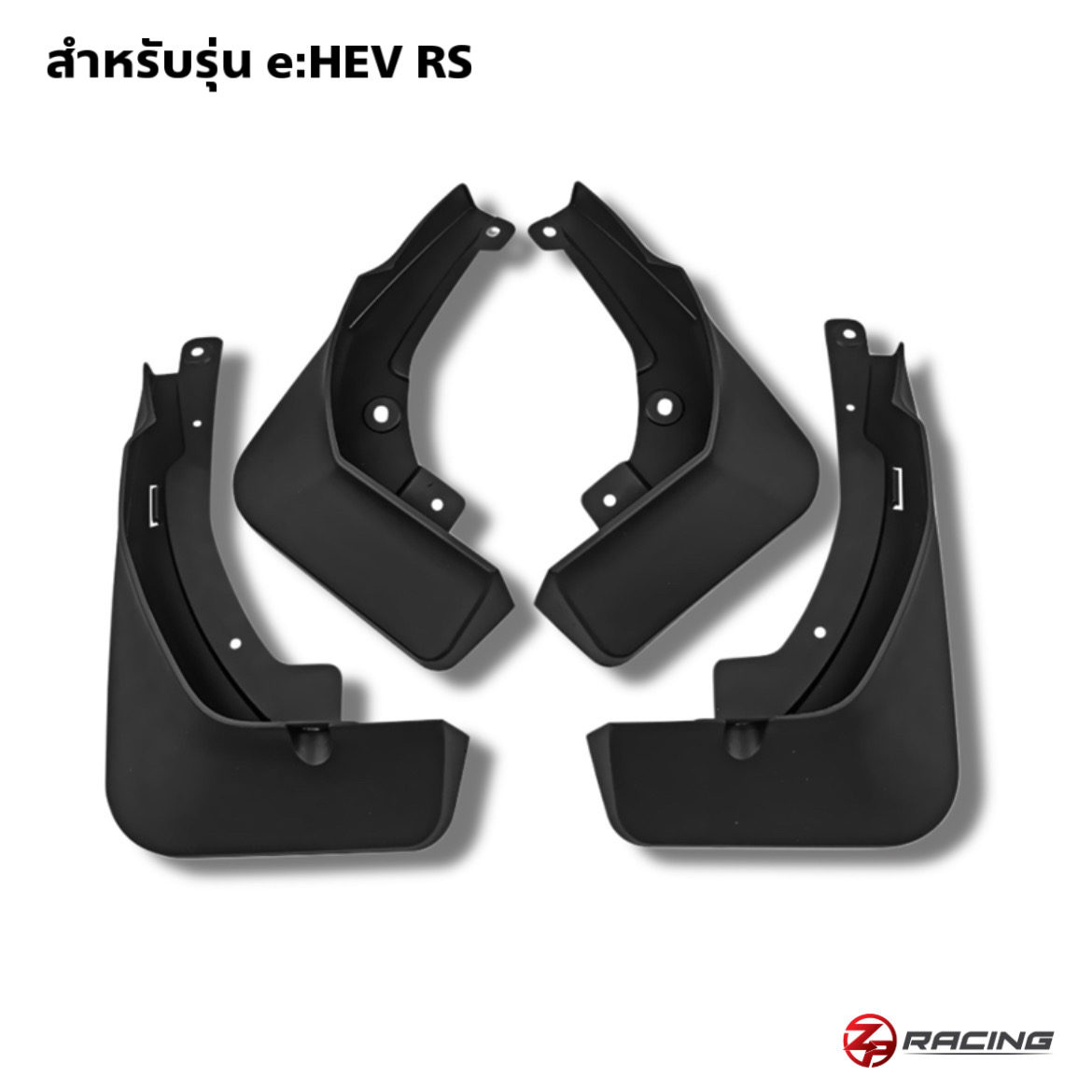 บังโคลน กันโคลน Honda HR-V e:HEV 2022