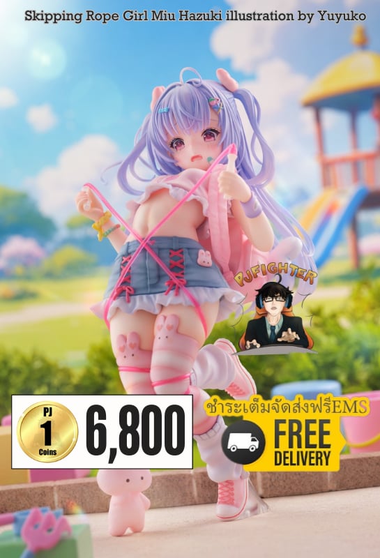 (พรีออเดอร์) Skipping Rope Girl Miu Hazuki illustration by Yuyuko 1/6 (ชำระเต็มจัดส่งฟรี Ems)