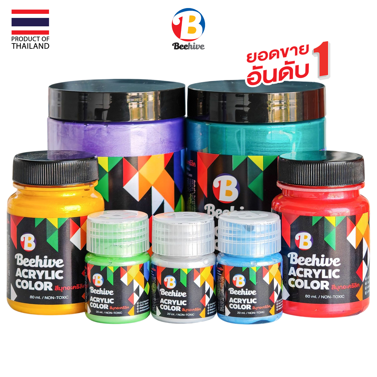 สีมุก สีอะคริลิค BEE กันน้ำ ประกายเงา ทุกขนาด Pearl