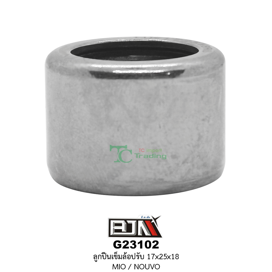 G23102 ลูกปืนเข็มล้อปรับ 17x25x18 MIO / NOUVO